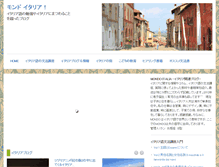 Tablet Screenshot of mondo-italy.com